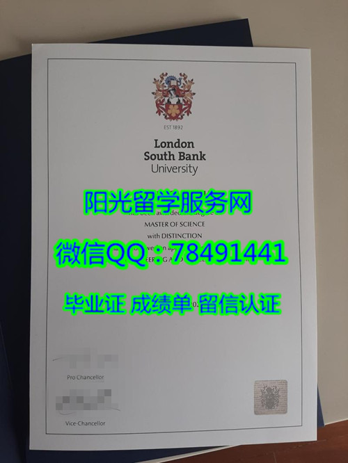 �׶��ϰ���ѧ��ҵ֤London South Bank University Degree Certificate Diploma