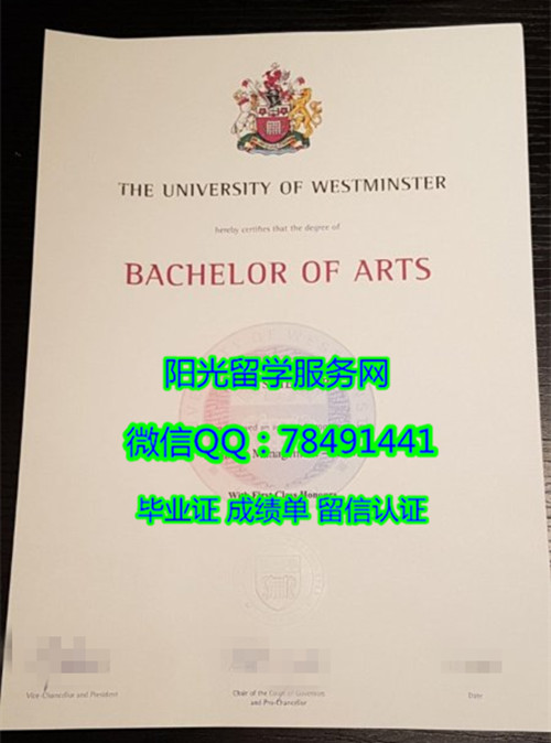 ��˹��˹�ش�ѧ��ƾUniversity of Westminster Degree Certificate Diploma