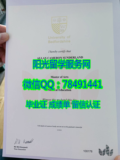 ���¸��´�ѧ��ƾUniversity of Bedfordshire Degree Certificate Diploma