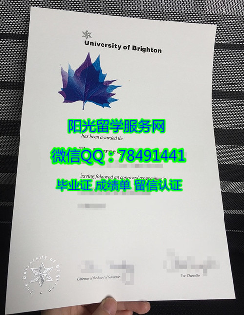 Ӣ�������ٴ�ѧ��ƾUniversity of Brighton Degree Certificate Diploma