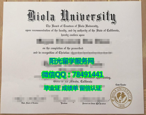 �����ݰ�����ѧ��ƾBiola University Degree Certificate Diploma