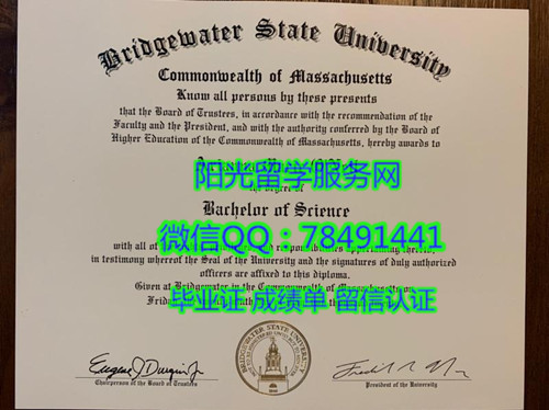 ������ˮ������ѧ��ƾBridgewater State University Degree Certificate Diploma