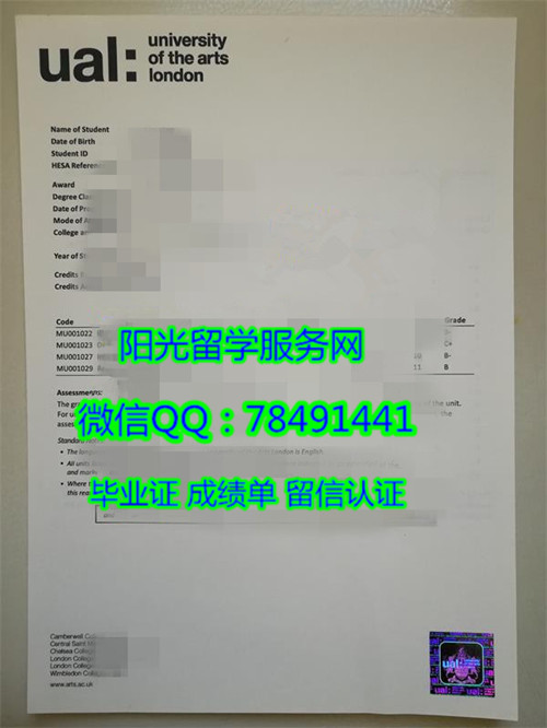 Ӣ���׶�������ѧ�ɼ���չʾUniversity of the Arts London Diploma School Report