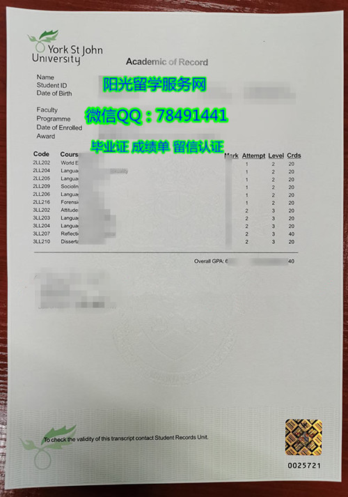 Ӣ��Լ��ʥԼ����ѧ�ɼ���York St John University Diploma School Report