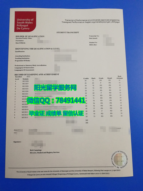 Ӣ��������ʿ��ѧ�ɼ���The University of South Wales Diploma School Report