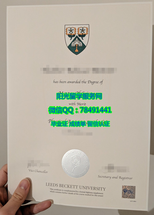Leeds Beckett University Degree Certificate Diploma���ȱ����ش�ѧ��ҵ֤��