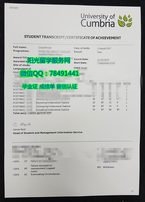 University of Cumbria Diploma School ReportӢ������Ǵ�ѧ�ɼ���չʾ