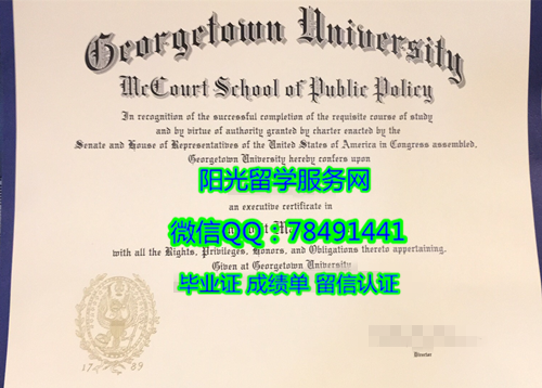 Georgetown University Degree Certificate Diploma�������ζش�ѧ��ƾ֤��