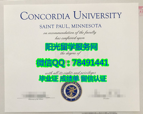 Concordia University Saint Paul  Degree Certificate Diploma�����������Ǵ�ѧʥ���޷�У��ƾ֤��