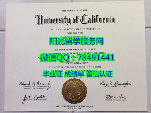 ���ݴ�ѧʥ��³˹��У��ƾ֤��UC Santa Cruz Degree Certificate Diploma