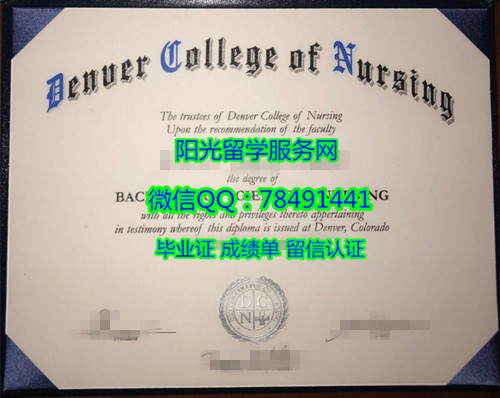 Denver college of Nursing Degree Certificate Diploma����������ѧԺ��ҵ֤��