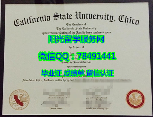 ����������ѧ��Ʒ�У��ƾCalifornia State University, Chico Degree Certificate Diploma