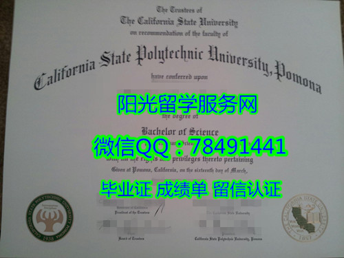 ��������������ѧ��Ī�ɷ�У��ƾCalifornia State Polytechnic University, Pomona Degree Certificate Diploma