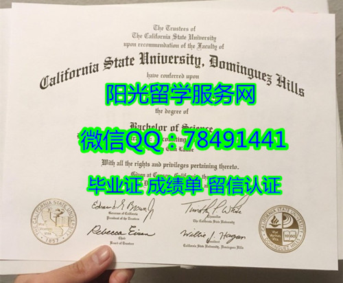 California State University, Dominguez Hills Degree Certificate Diploma����������ѧ�������ȸڷ�У��ҵ֤��