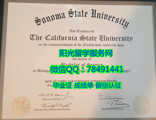 Sonoma State University Degree Certificate Diploma��ŵ��������ѧ��ҵ֤��