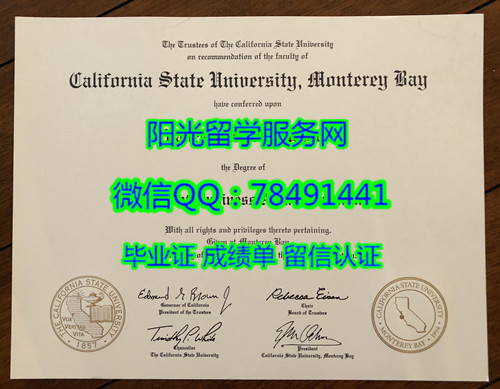 ��������������ѧ�����׷�У��ҵ֤��California State University, Monterey Bay Degree Certificate Diploma