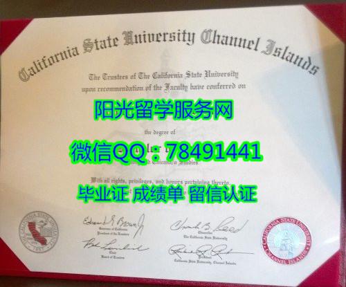 ��������������ѧ��ϿȺ����У��ҵ֤��California State University Channel Islands Degree Certificate Diploma