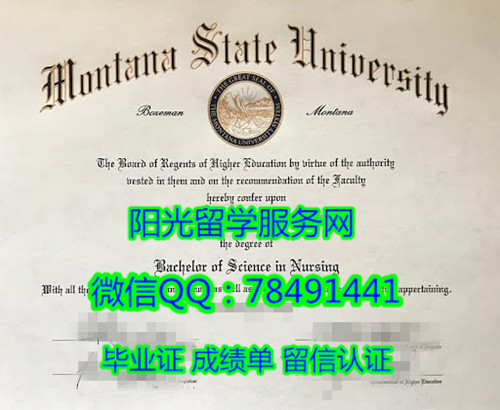 �����ɴ���������ѧ����˹��У��ҵ֤��Montana State University Billings Degree Certificate Diploma