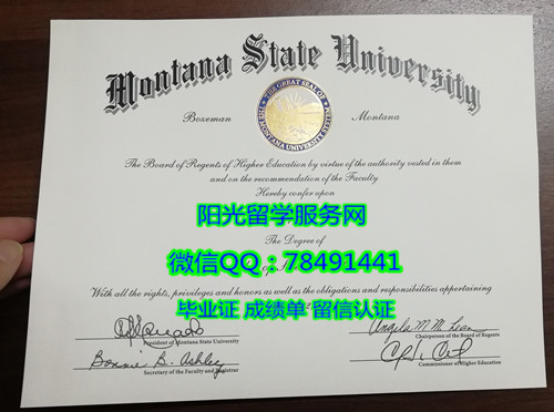�����ɴ���������ѧ��������У��ҵ֤��Montana State University-Bozeman Degree Certificate Diploma