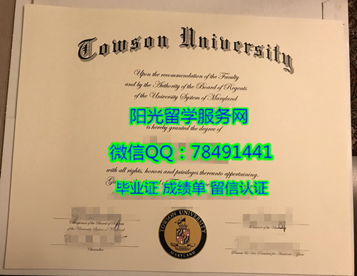 Towson University Degree Certificate Diploma������ɭ��ѧ��ҵ֤��