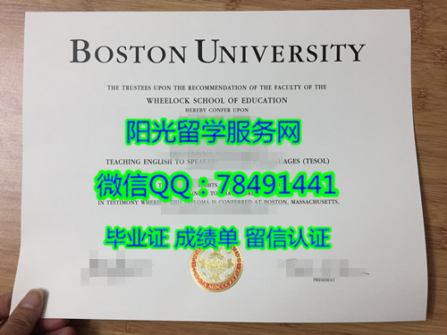 Boston University Diploma������ʿ�D��W��ҵ֤��