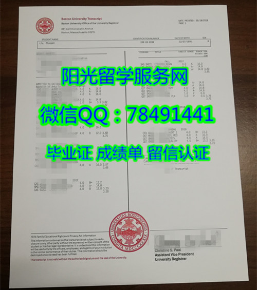 ������ʿ�D��W�ɼ���Boston University Diploma