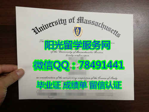 University of Massachusetts Boston Diploma���������ݴ�ѧ��ʿ�ٷ�У��ҵ֤��