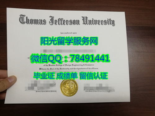 Thomas Jefferson University Diploma��������˹���ѷ��ѧ��ҵ֤��