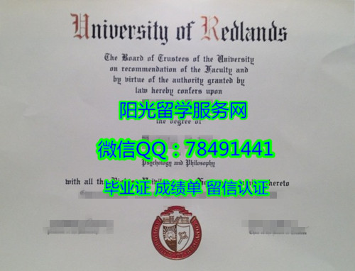 University of Redlands Diploma�����׵����ȴ�ѧ��ҵ֤��