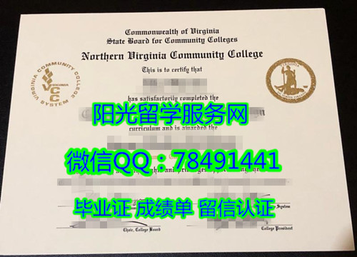 Northern Virginia Community College Diploma������������������ѧԺ��ҵ֤��