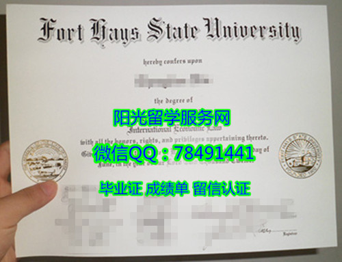Fort Hays State University Diploma�������غ�˹������ѧ��ҵ֤��