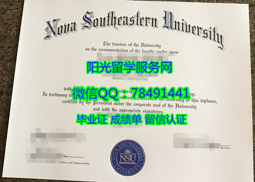 New southeastern university Diploma�����¶��ϴ�ѧ��ҵ֤��