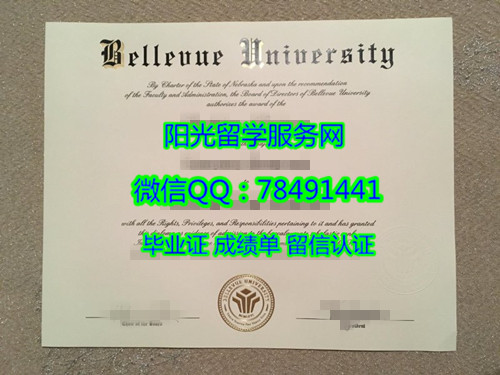 Bellevue University Diploma��������ά�ȴ�ѧ��ҵ֤��