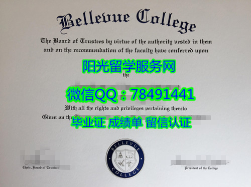 Bellevue College Diploma��������άѧԺ��ҵ֤��