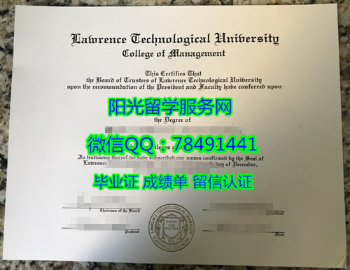 Lawrence Technological University Diploma degree��������˹�Ƽ���ѧ��ҵ֤��