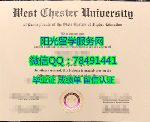 West Chester University Diploma degree������������˹�ش�ѧ��ҵ֤��