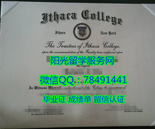 Ithaca College diploma degree����������ѧԺ��ҵ֤��