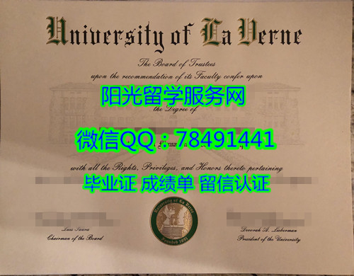 University of La Verne diploma degree�������Ĵ�ѧ��ҵ֤��