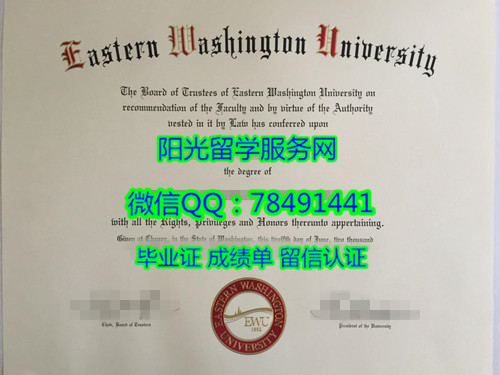 Eastern Washington University diploma degree��������ʢ�ٴ�ѧ��ҵ֤��