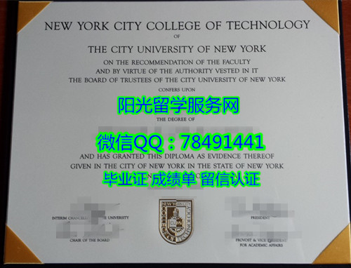 New York City College of Technology diploma degreeŦԼ���д�ѧŦԼ���м���ѧԺ��ҵ֤��
