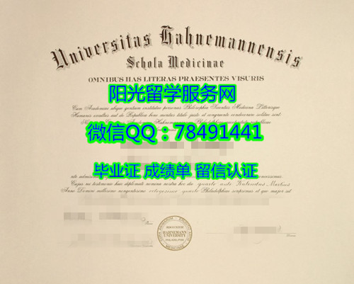 Hahnemann University Diploma degree������������ѧ��ҵ֤��