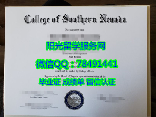 Community College of Southern Nevada Diploma degree�������ڻ�������ѧԺ��ҵ֤��