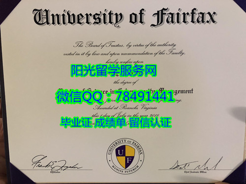 Fairfax University Diploma degree�����Ѷ�����˹��ѧ��ҵ֤��