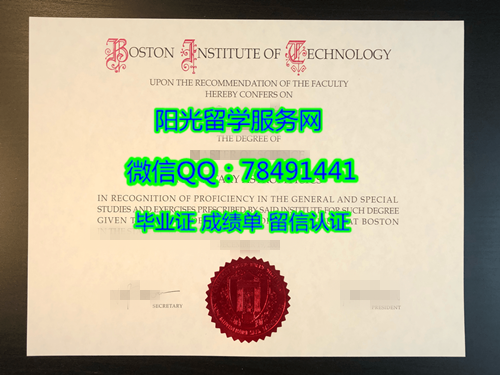 boston Institute of Technology Diploma������ʿ������ѧԺ��ҵ֤��