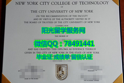 New York City College of Technology Diploma����ŦԼ��������ѧԺ��ҵ֤��
