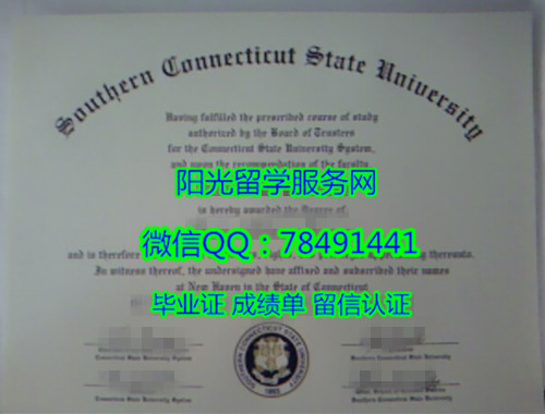 Southern Connecticut State University Diploma�����Ͽ����Ҹ�������ѧ��ҵ֤��