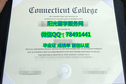 Connecticut College Diploma���������Ҹ�ѧԺ��ҵ֤��