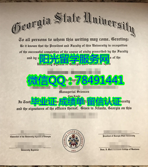 Georgia State University Diploma����������������ѧ��ҵ֤��
