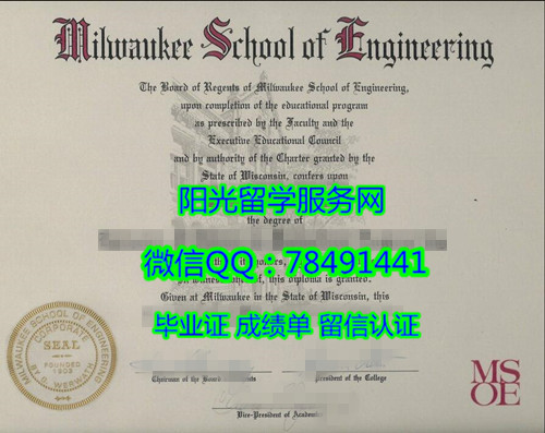 Milwaukee School of Engineering Diploma�����ܶ��ֻ�����ѧԺ��ҵ֤��