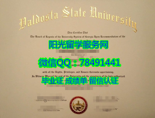 Valdosta State University Diploma�����߶���˹��������ѧ��ҵ֤��